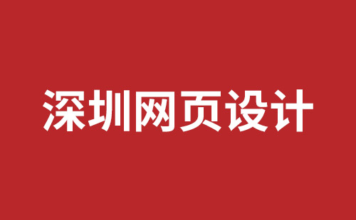 五家渠市网站建设,五家渠市外贸网站制作,五家渠市外贸网站建设,五家渠市网络公司,光明网站外包哪家好