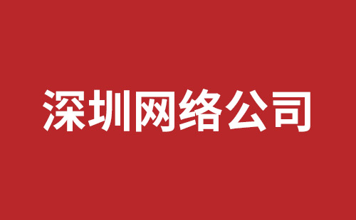 五家渠市网站建设,五家渠市外贸网站制作,五家渠市外贸网站建设,五家渠市网络公司,松岗响应式网站哪个公司好