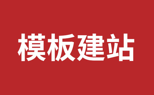 五家渠市网站建设,五家渠市外贸网站制作,五家渠市外贸网站建设,五家渠市网络公司,松岗营销型网站建设哪个公司好