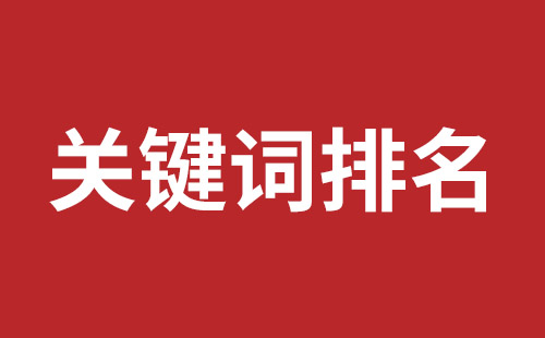 五家渠市网站建设,五家渠市外贸网站制作,五家渠市外贸网站建设,五家渠市网络公司,前海网站外包哪家公司好